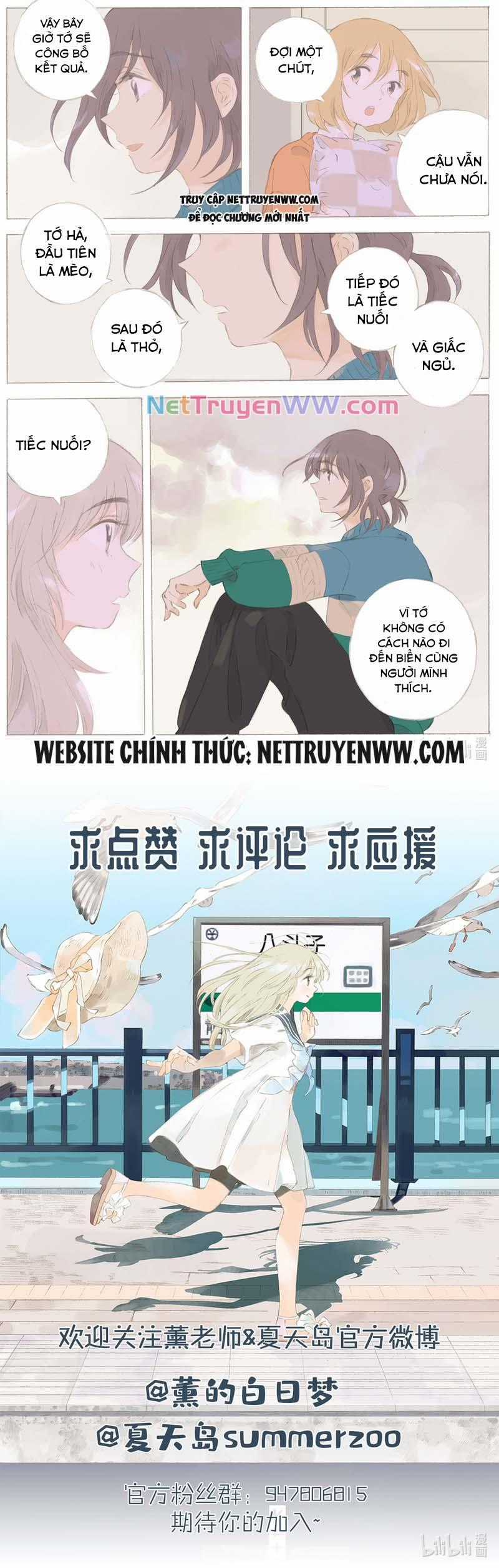 Cô ấy anh ấy Chapter 47 trang 3