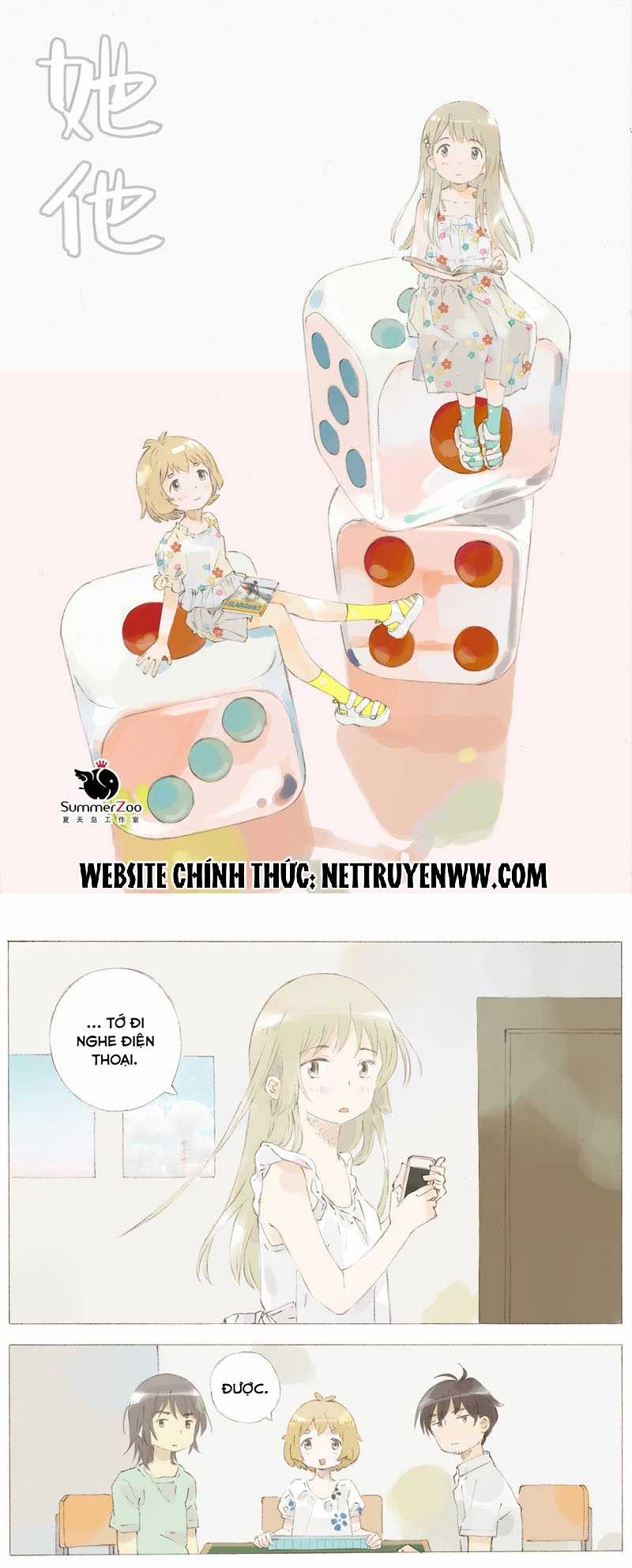 Cô ấy anh ấy Chapter 8 trang 0