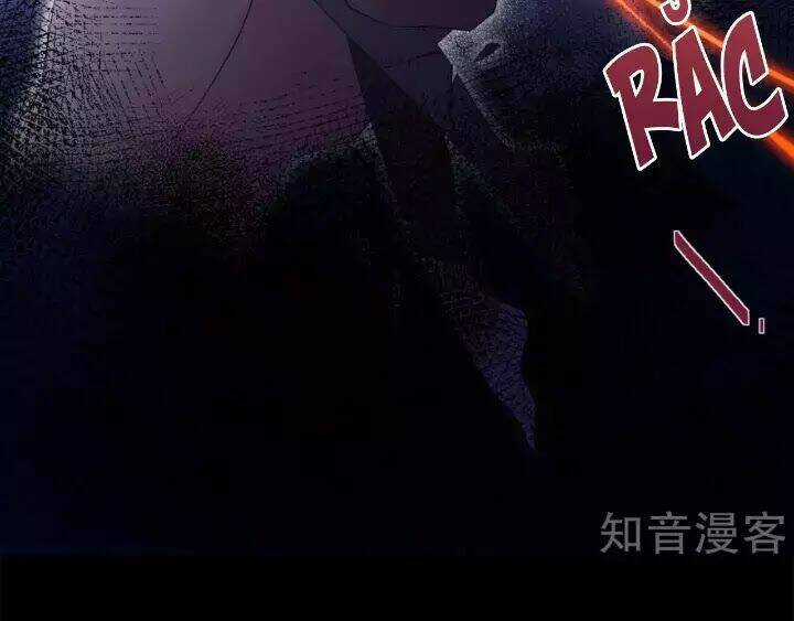 Cô Ấy Đến Rồi, Xin Nằm Xuống! Chapter 0 trang 26