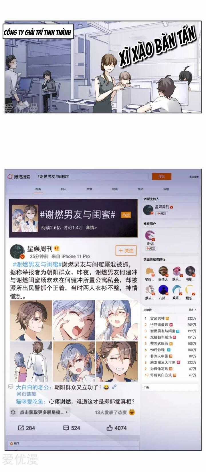 Cô Ấy Đến Rồi, Xin Nằm Xuống! Chapter 21 trang 0