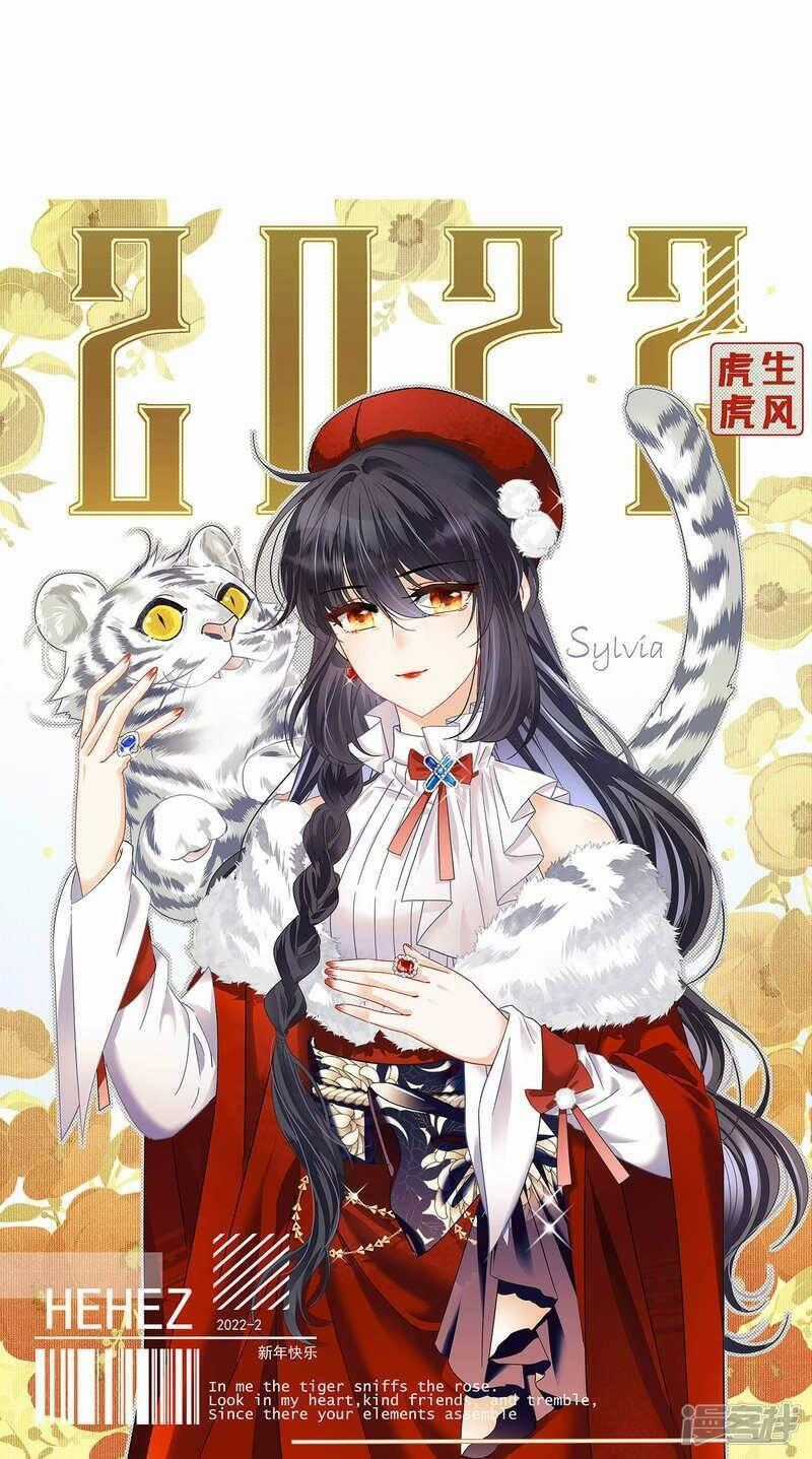 Cô Ấy Đến Rồi, Xin Nằm Xuống! Chapter 242 trang 0