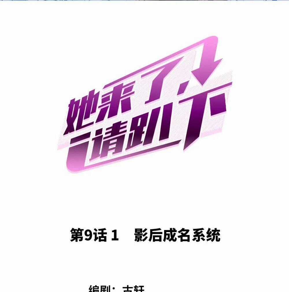 Cô Ấy Đến Rồi, Xin Nằm Xuống! Chapter 25 trang 1