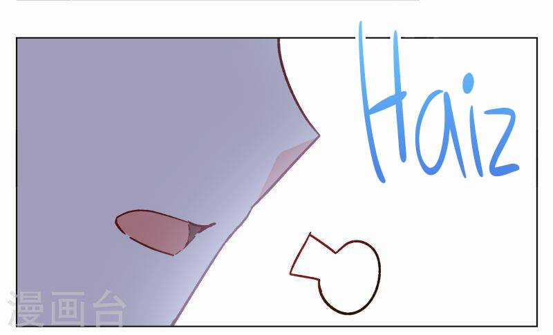 Cô Ấy Đến Rồi, Xin Nằm Xuống! Chapter 259 trang 14