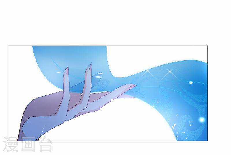 Cô Ấy Đến Rồi, Xin Nằm Xuống! Chapter 261 trang 10