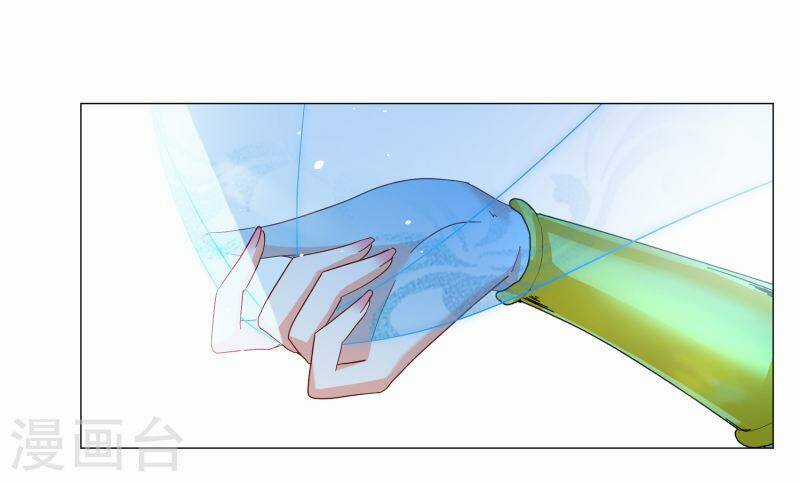 Cô Ấy Đến Rồi, Xin Nằm Xuống! Chapter 261 trang 18