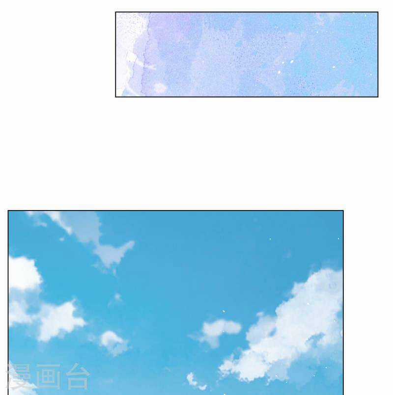 Cô Ấy Đến Rồi, Xin Nằm Xuống! Chapter 268 trang 32