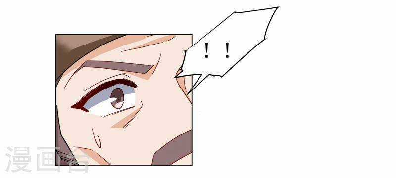 Cô Ấy Đến Rồi, Xin Nằm Xuống! Chapter 272 trang 32