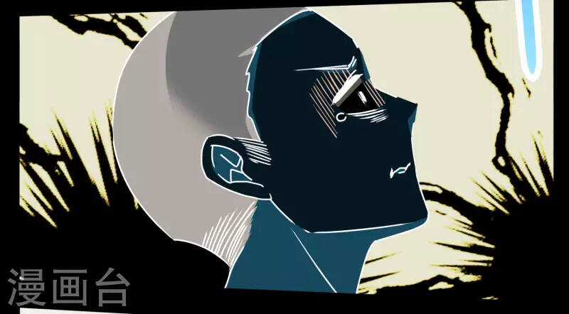 Cô Ấy Đến Rồi, Xin Nằm Xuống! Chapter 277 trang 24