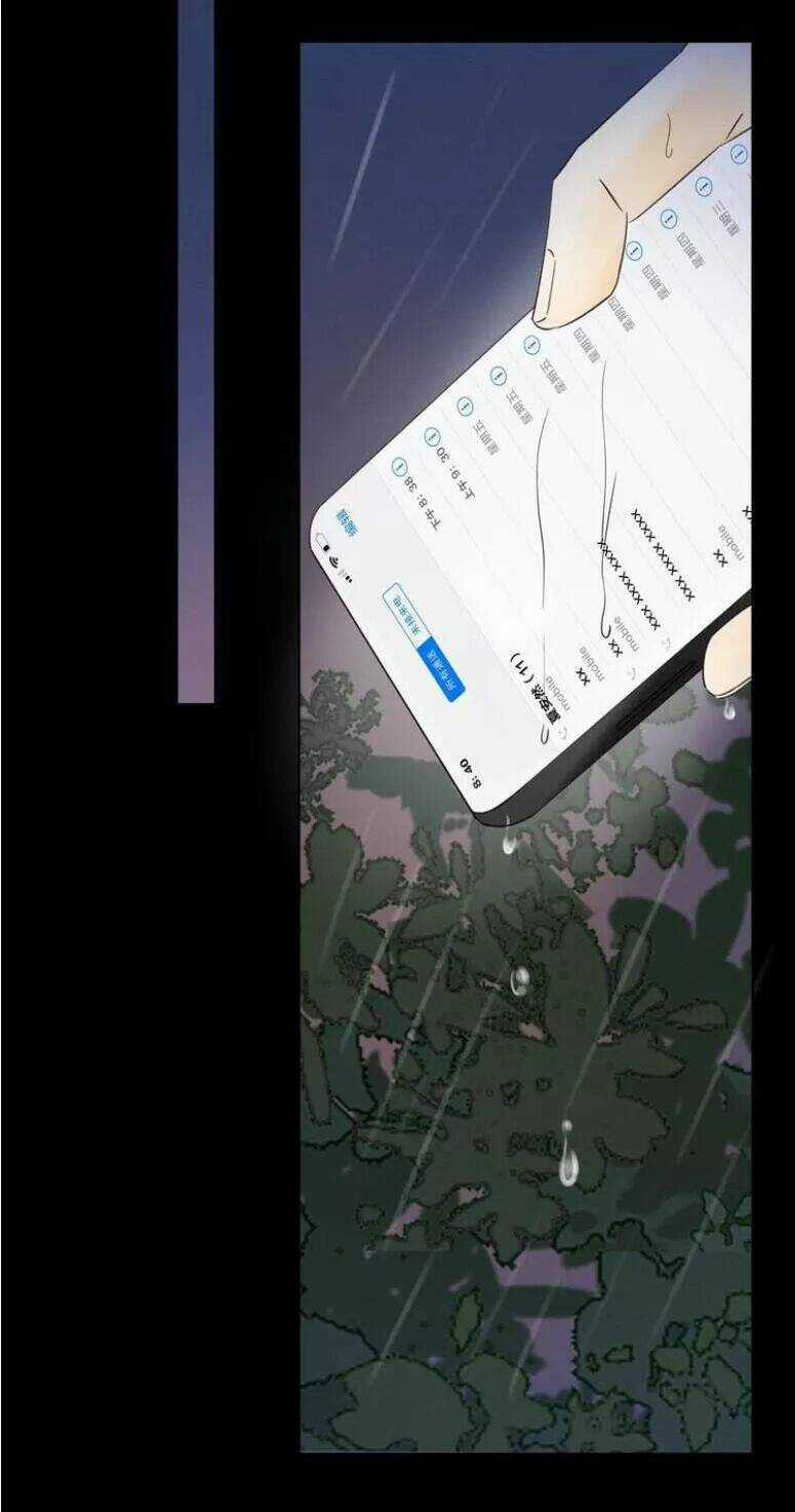 Cô Ấy Không Đáng Yêu Chapter 18 trang 39