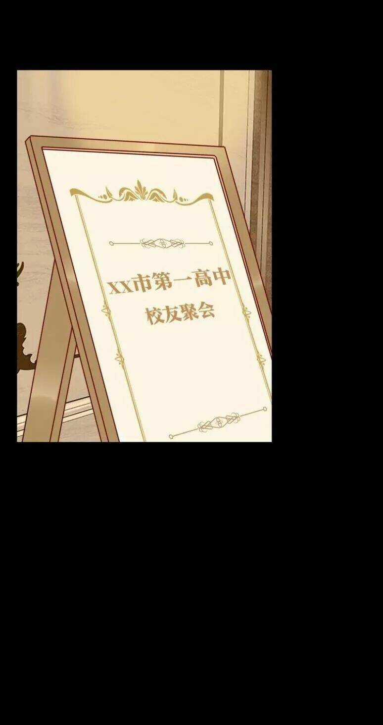 Cô Ấy Không Đáng Yêu Chapter 19 trang 29