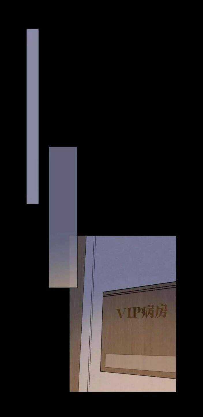 Cô Ấy Không Đáng Yêu Chapter 23 trang 42