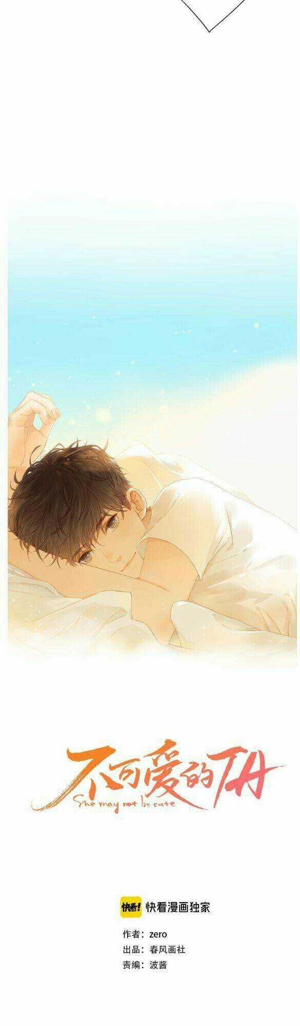 Cô Ấy Không Đáng Yêu Chapter 47 trang 3