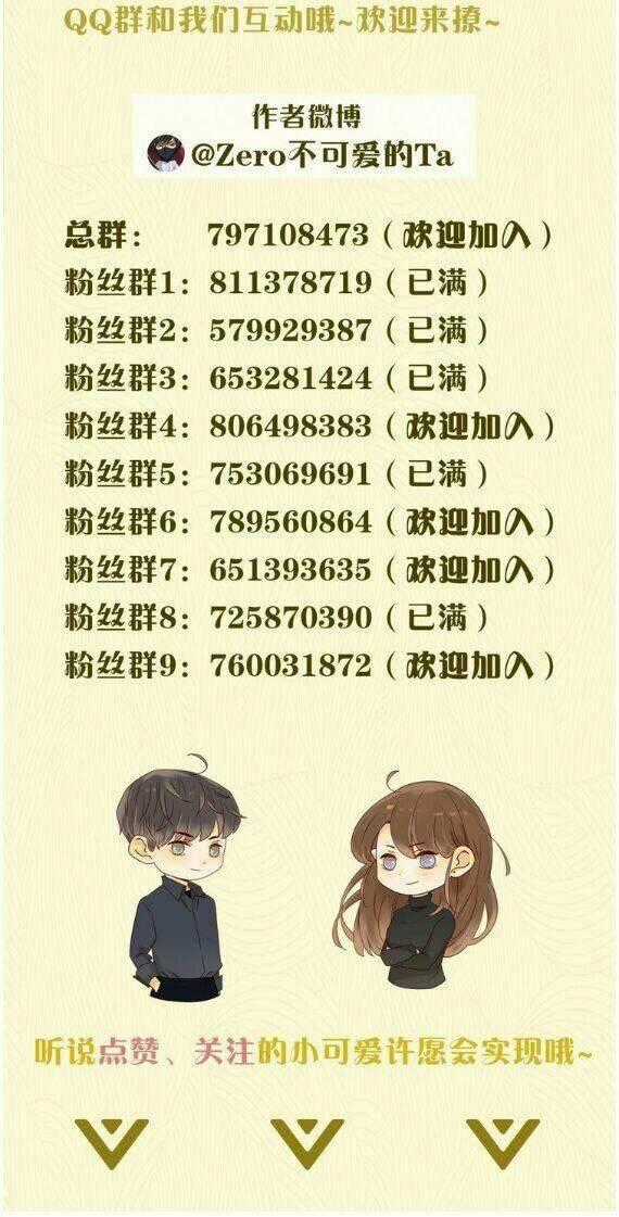 Cô Ấy Không Đáng Yêu Chapter 48 trang 26