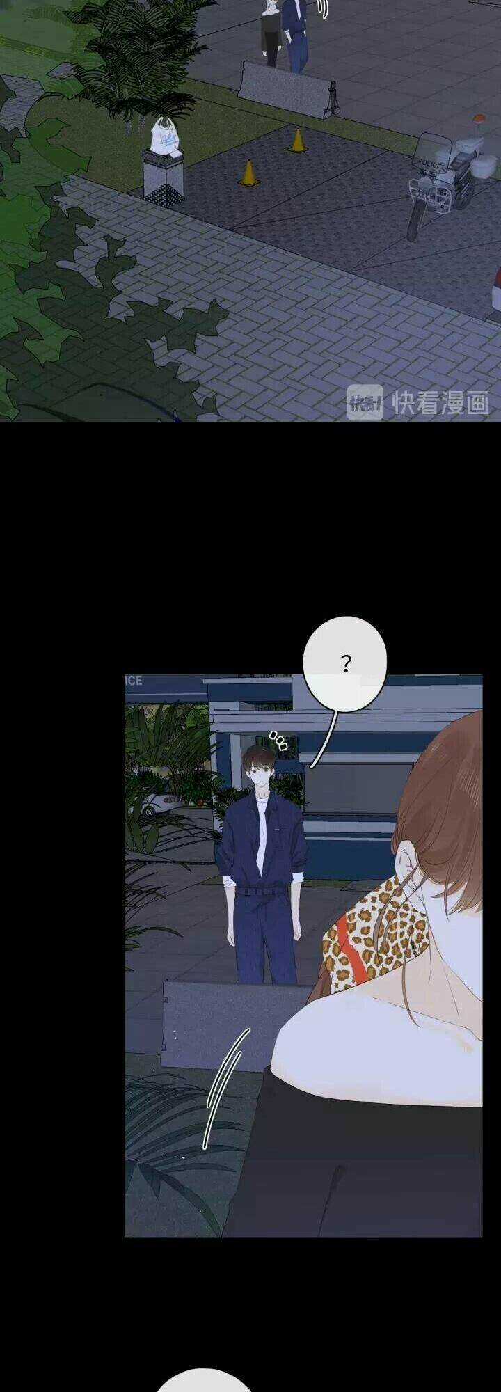 Cô Ấy Không Đáng Yêu Chapter 49 trang 15