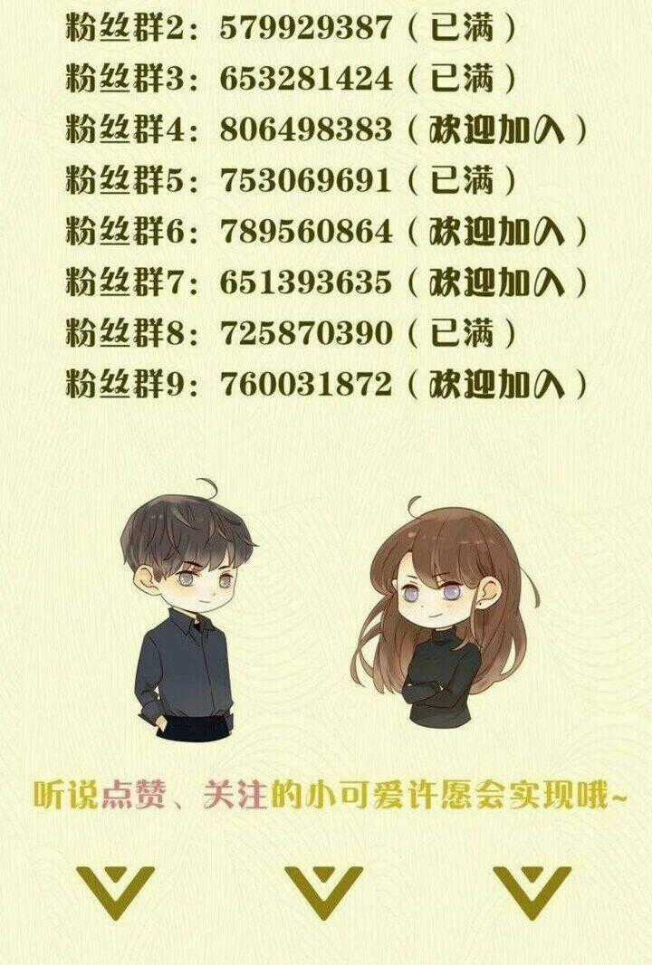 Cô Ấy Không Đáng Yêu Chapter 52 trang 28