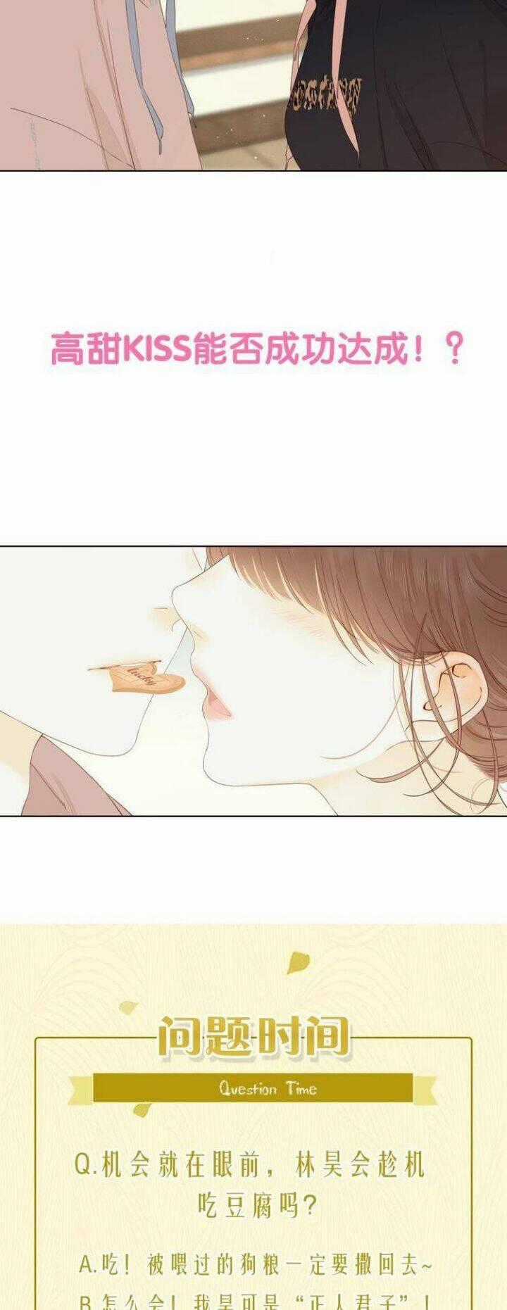 Cô Ấy Không Đáng Yêu Chapter 53 trang 22