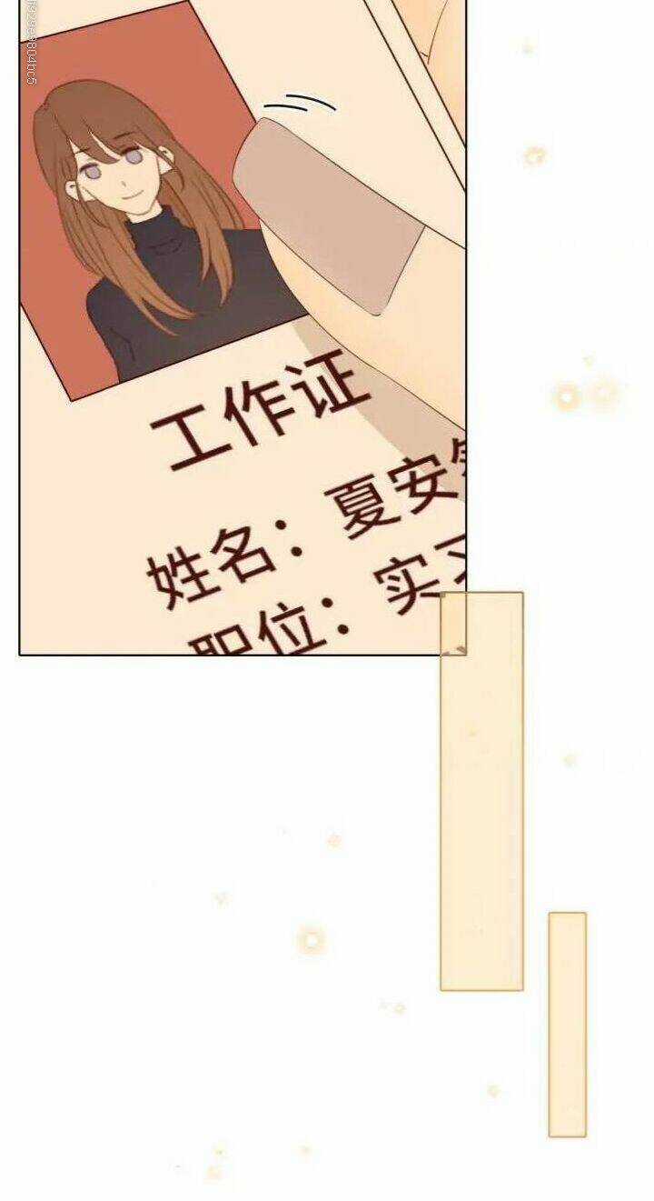 Cô Ấy Không Đáng Yêu Chapter 59 trang 4