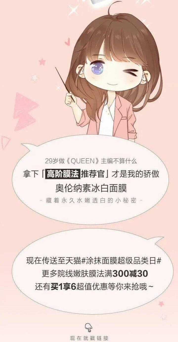 Cô Ấy Không Đáng Yêu Chapter 60 trang 56