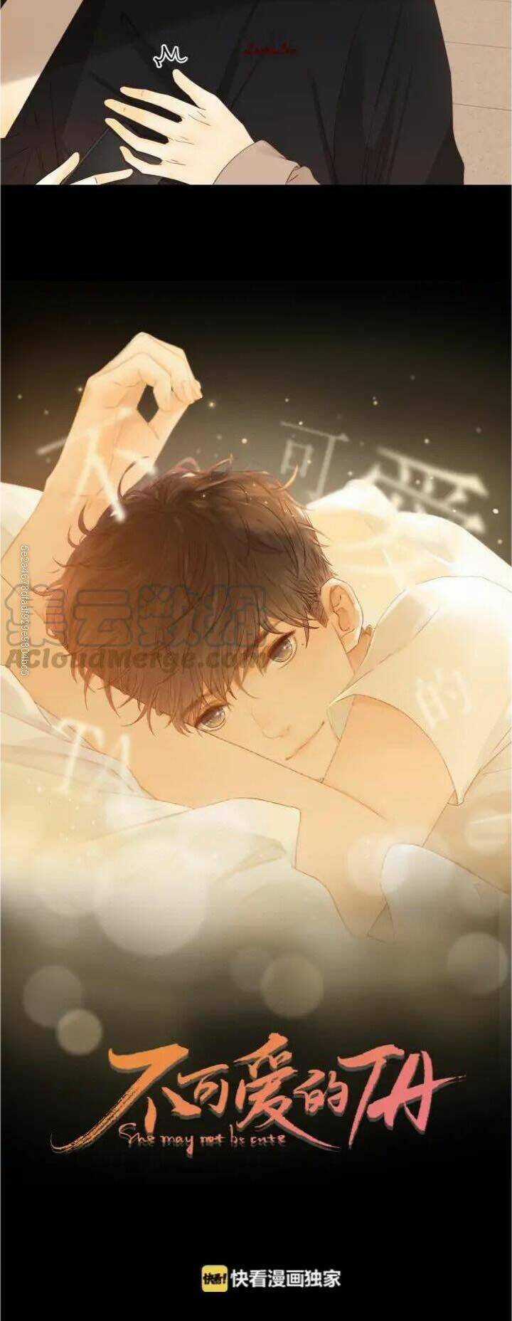 Cô Ấy Không Đáng Yêu Chapter 62 trang 5