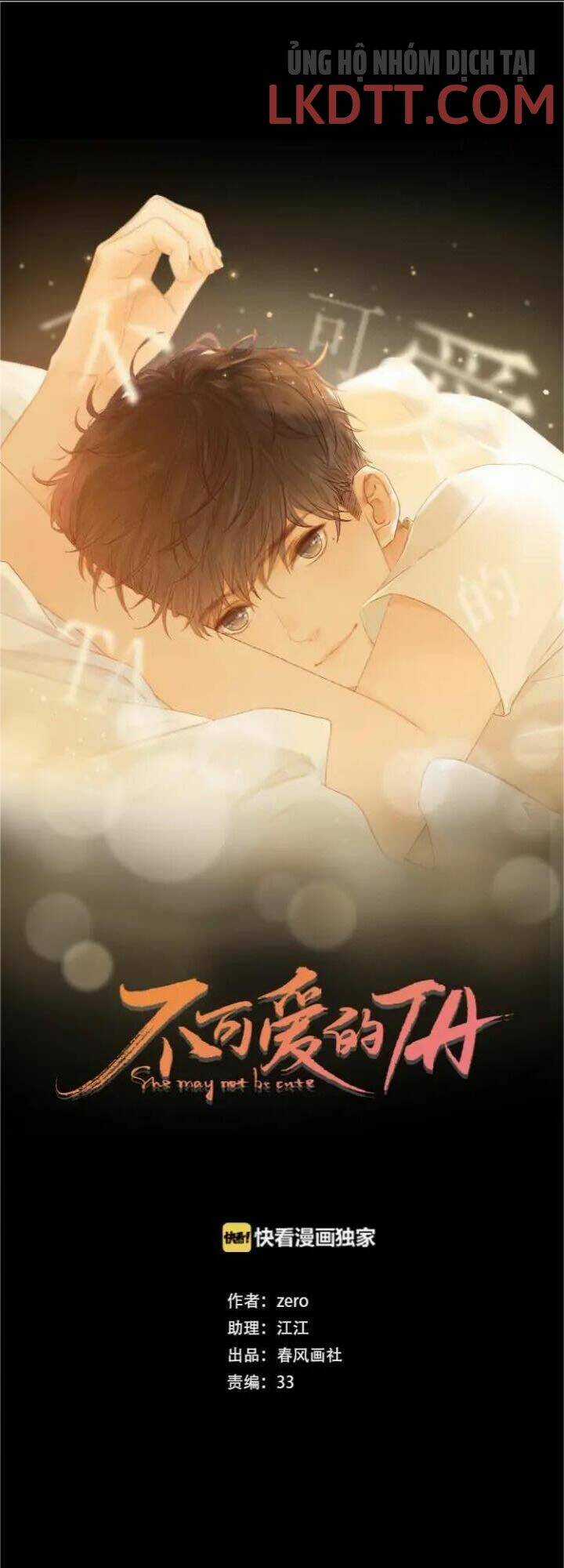 Cô Ấy Không Đáng Yêu Chapter 63 trang 5