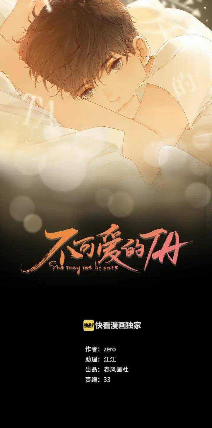 Cô Ấy Không Đáng Yêu Chapter 64 trang 6