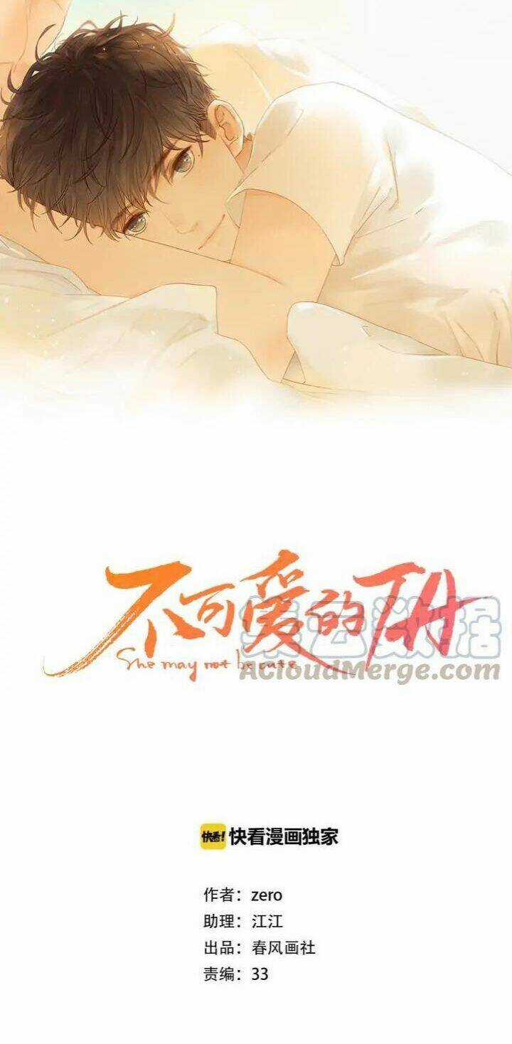 Cô Ấy Không Đáng Yêu Chapter 66 trang 6