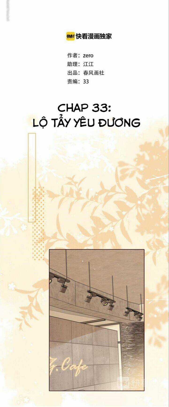 Cô Ấy Không Đáng Yêu Chapter 70 trang 2