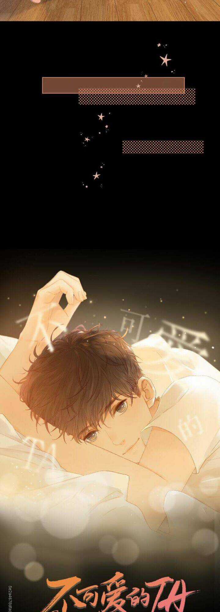 Cô Ấy Không Đáng Yêu Chapter 75 trang 24