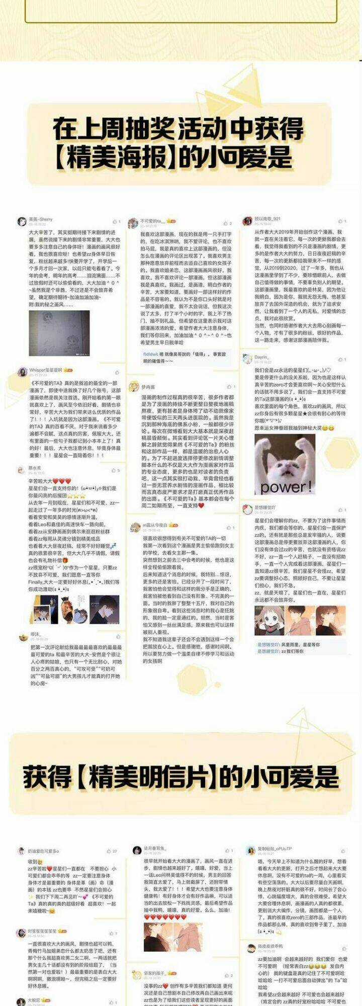 Cô Ấy Không Đáng Yêu Chapter 76 trang 25