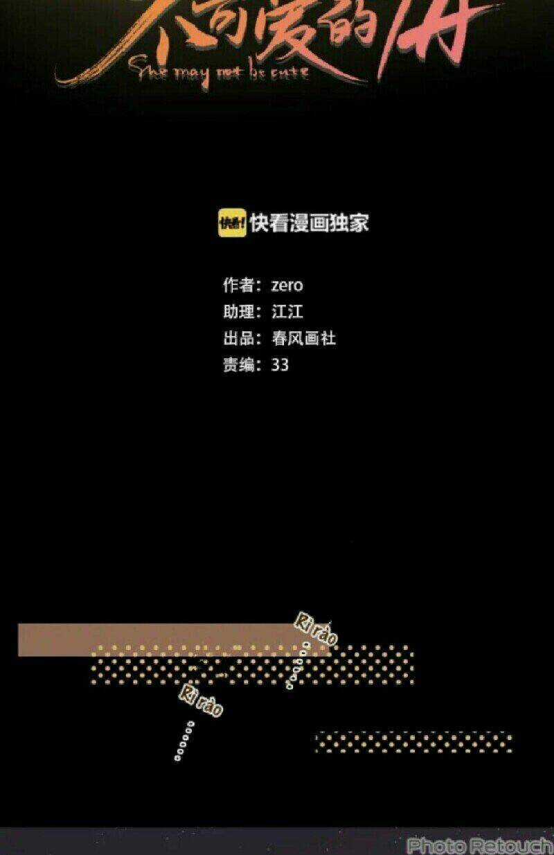 Cô Ấy Không Đáng Yêu Chapter 79 trang 3