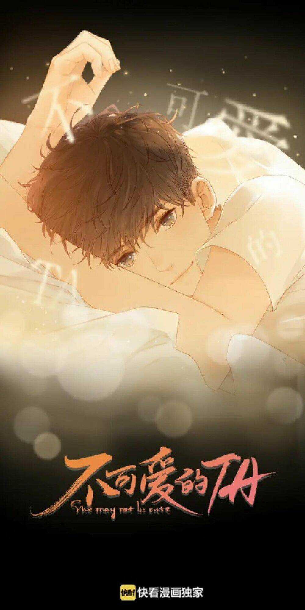 Cô Ấy Không Đáng Yêu Chapter 80 trang 4