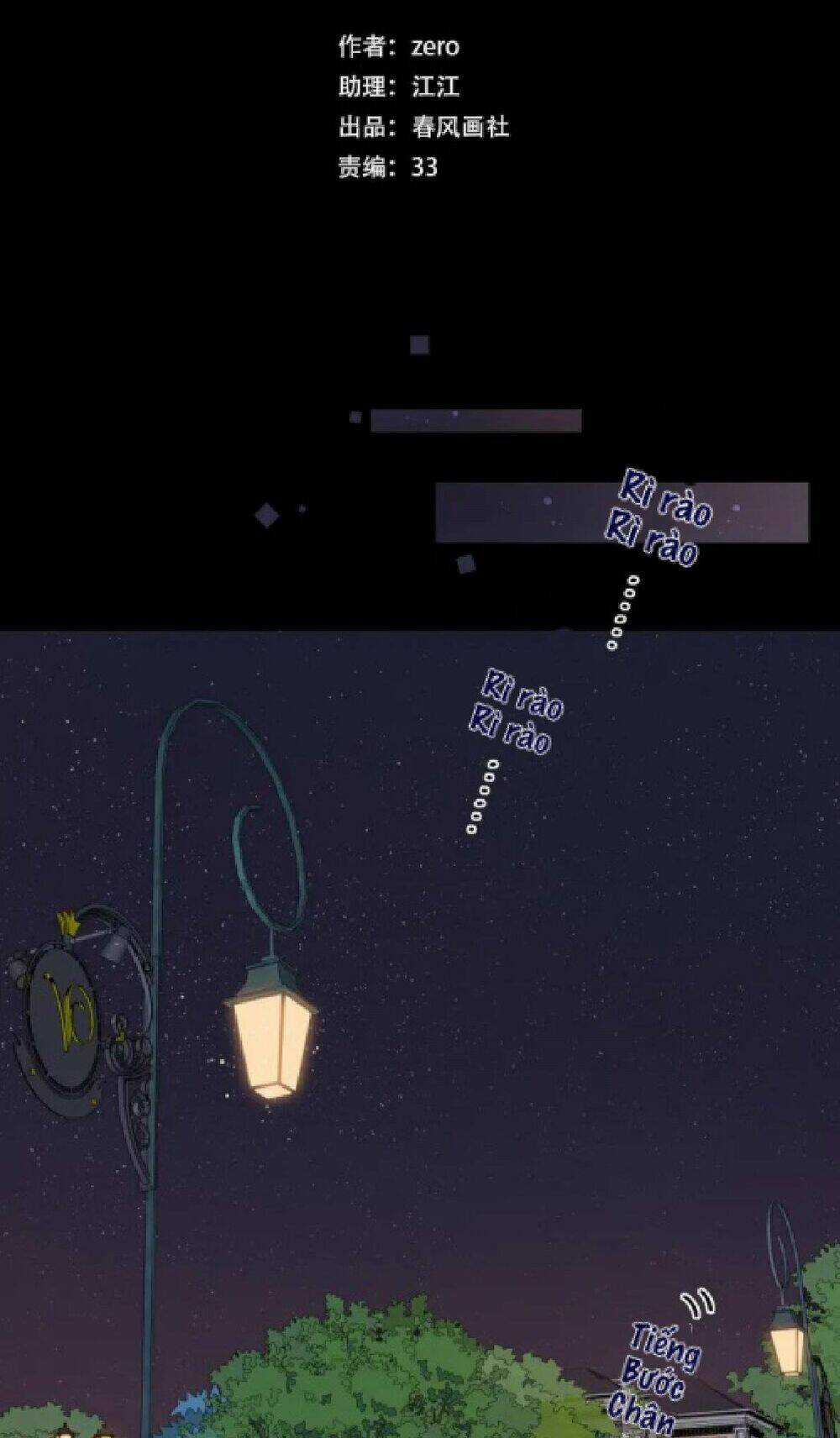 Cô Ấy Không Đáng Yêu Chapter 80 trang 5