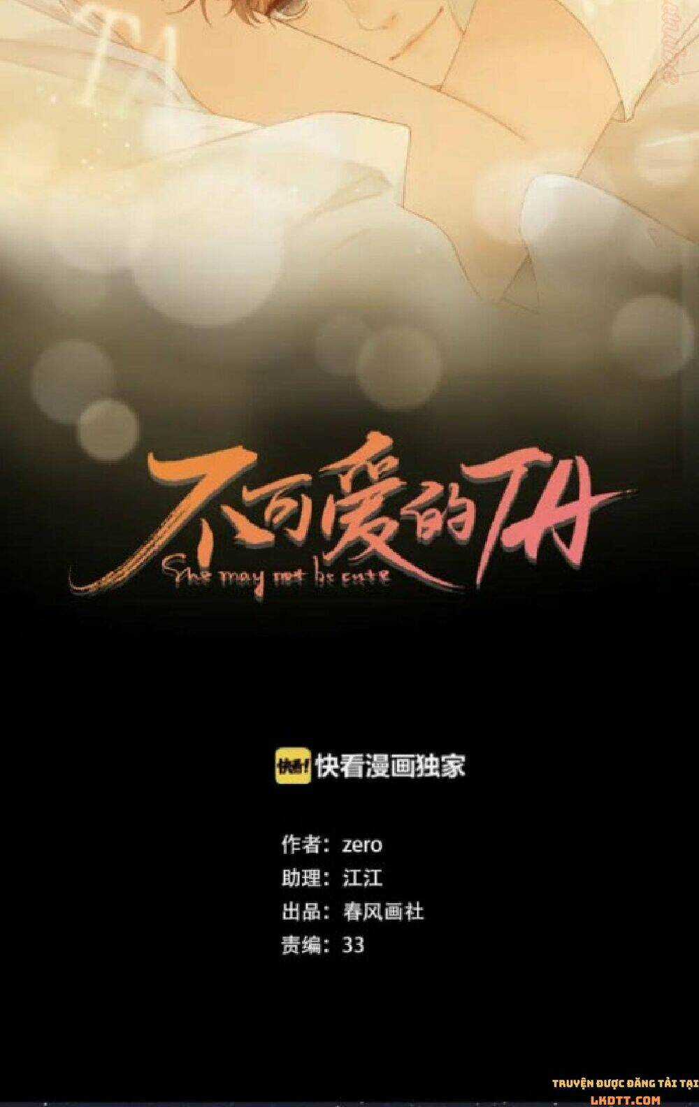 Cô Ấy Không Đáng Yêu Chapter 84 trang 4