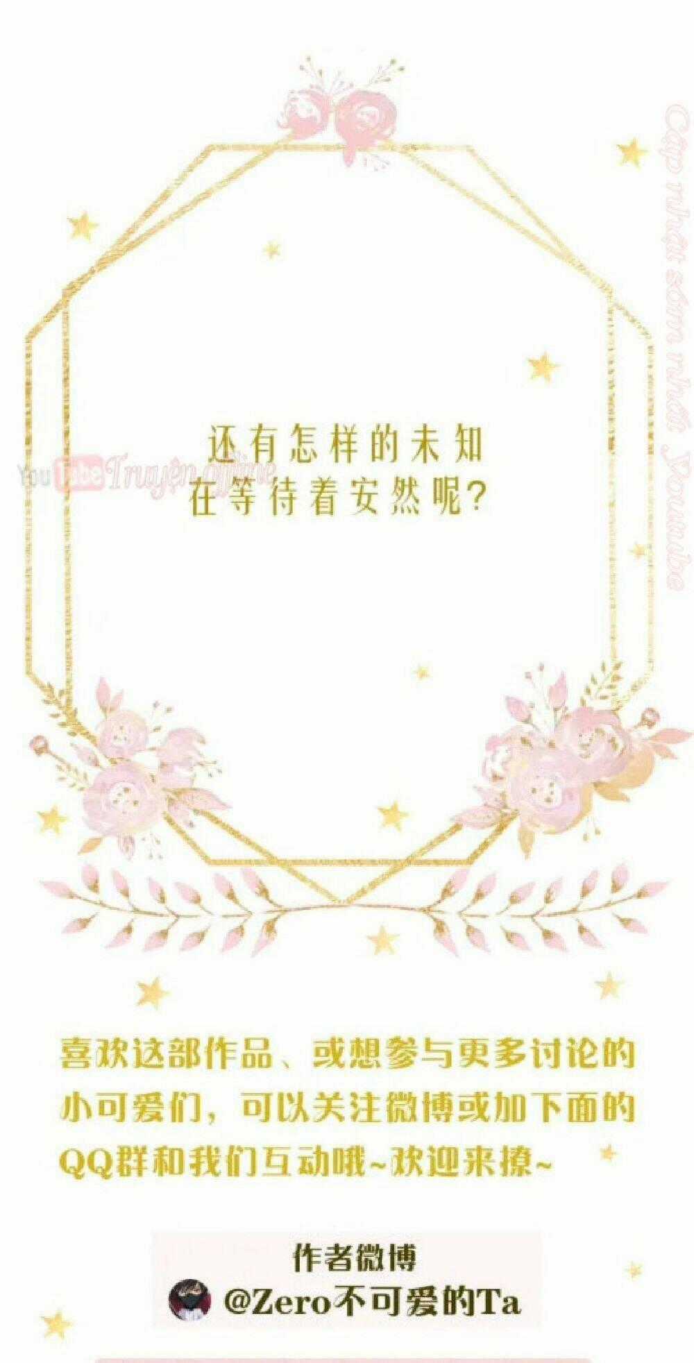 Cô Ấy Không Đáng Yêu Chapter 84 trang 54