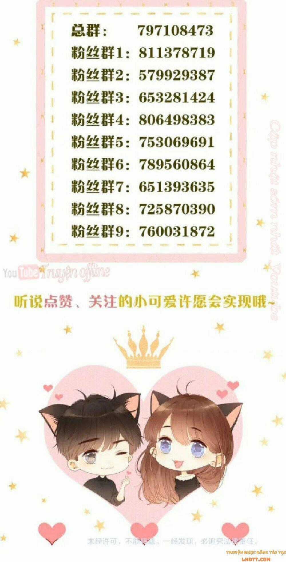 Cô Ấy Không Đáng Yêu Chapter 84 trang 55