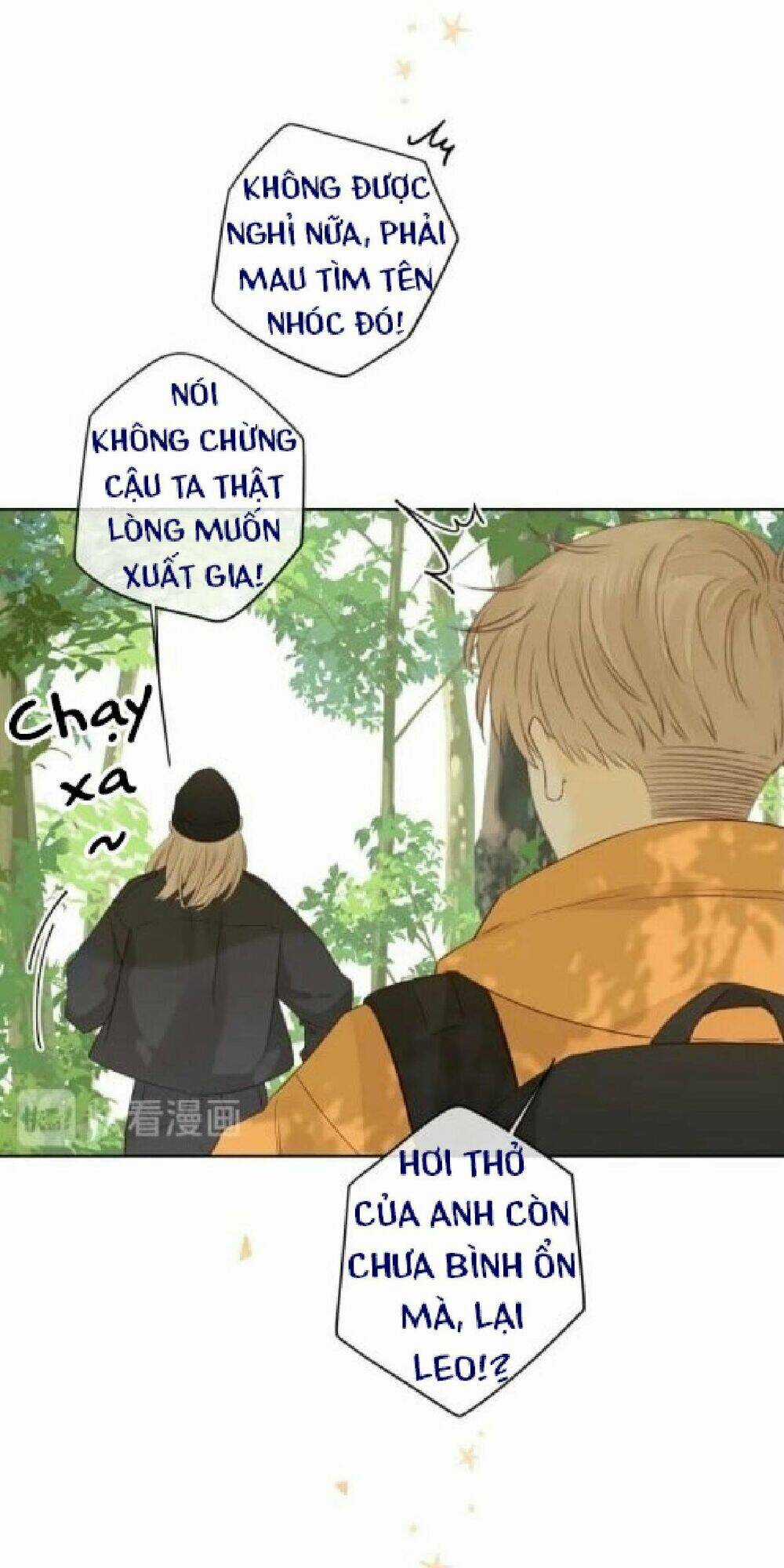 Cô Ấy Không Đáng Yêu Chapter 88 trang 16