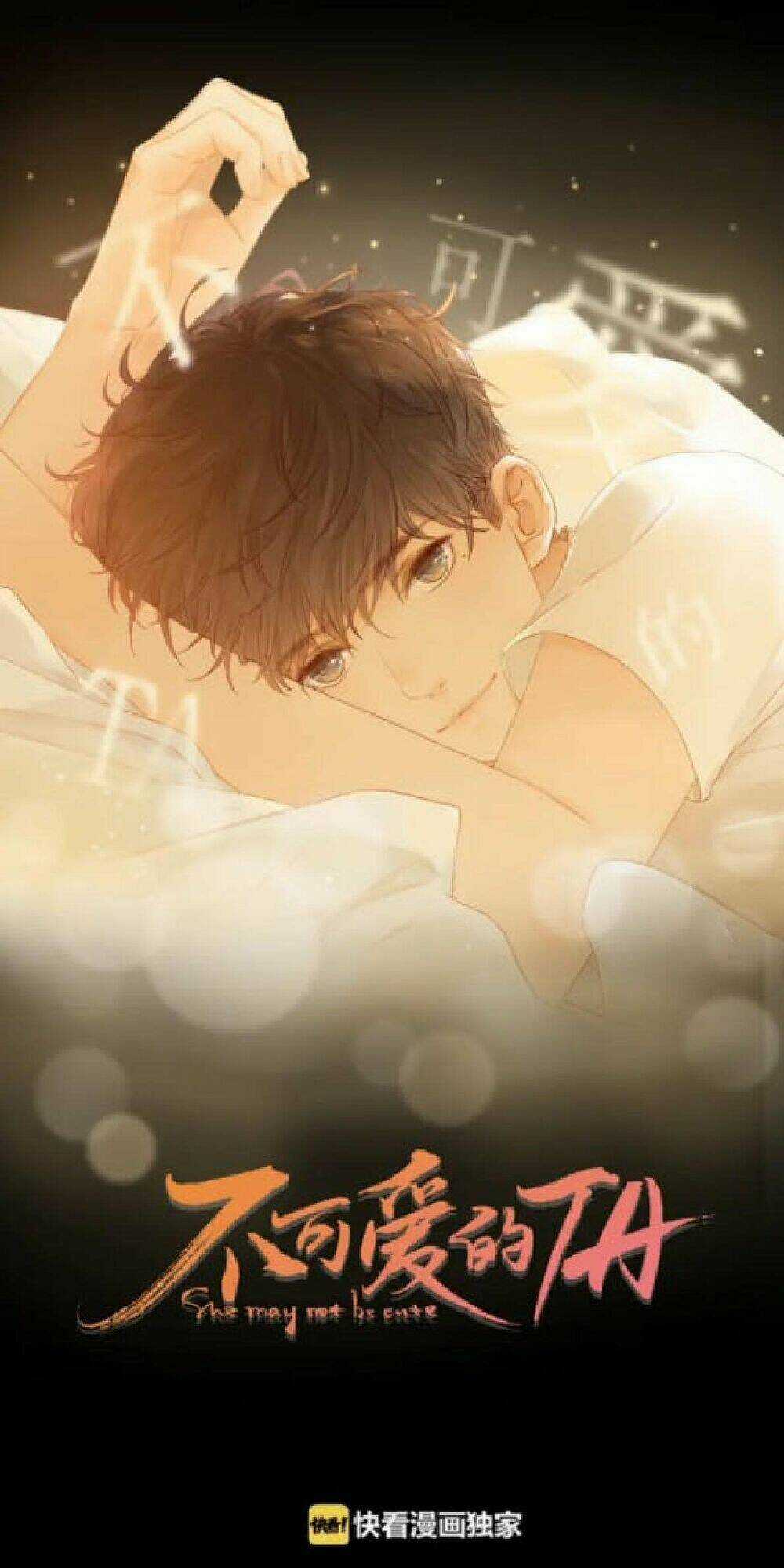 Cô Ấy Không Đáng Yêu Chapter 89 trang 5