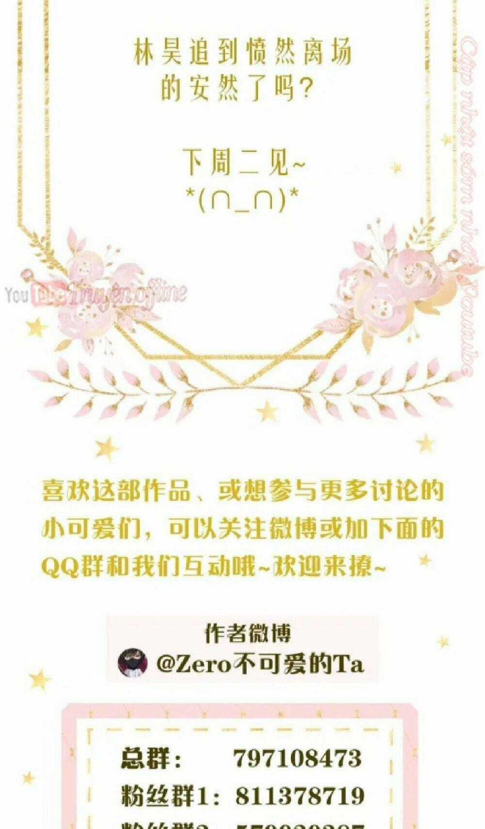 Cô Ấy Không Đáng Yêu Chapter 91 trang 37