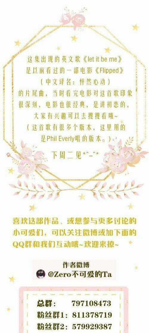 Cô Ấy Không Đáng Yêu Chapter 96 trang 29