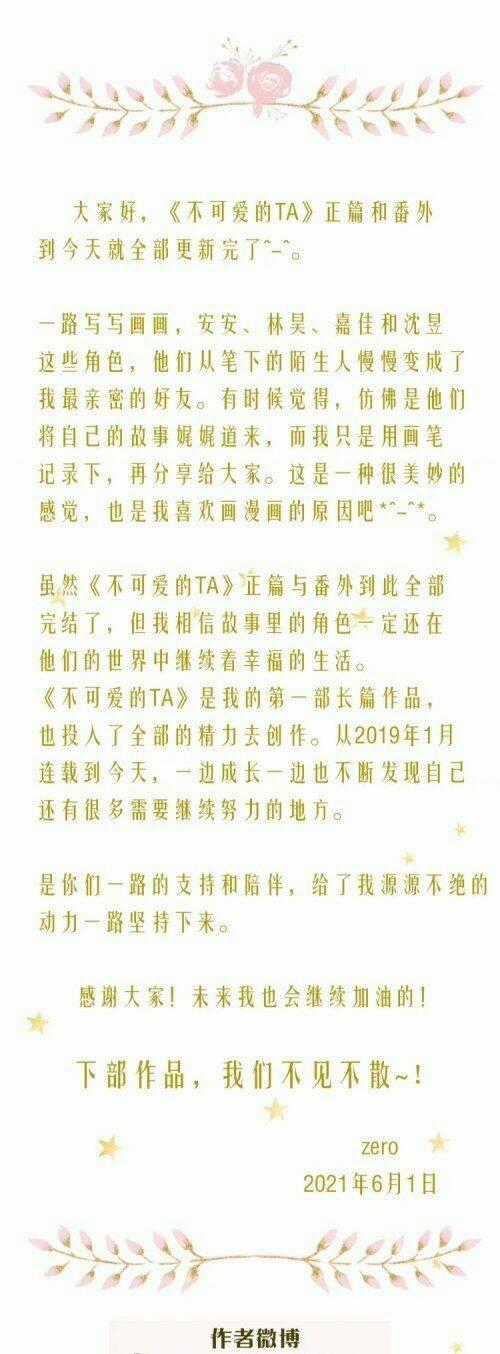 Cô Ấy Không Đáng Yêu Chapter 97 trang 27