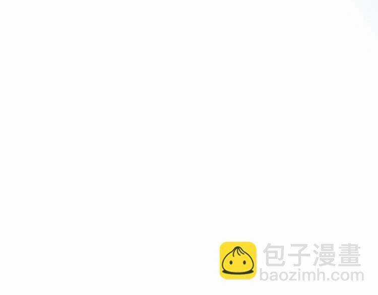Cô Ấy Là Của Tôi Chapter 4 trang 17