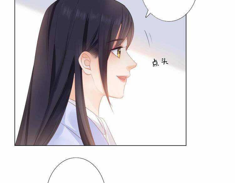 Cô Ấy Là Của Tôi Chapter 4 trang 53
