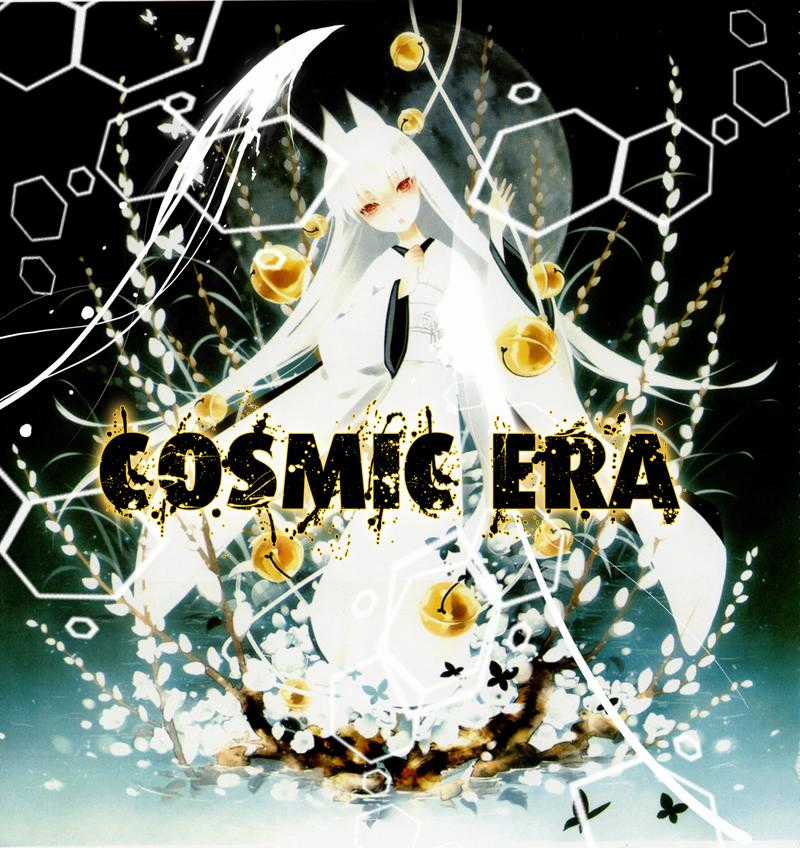 Cô ấy là Kuroneko Chapter 1 trang 61