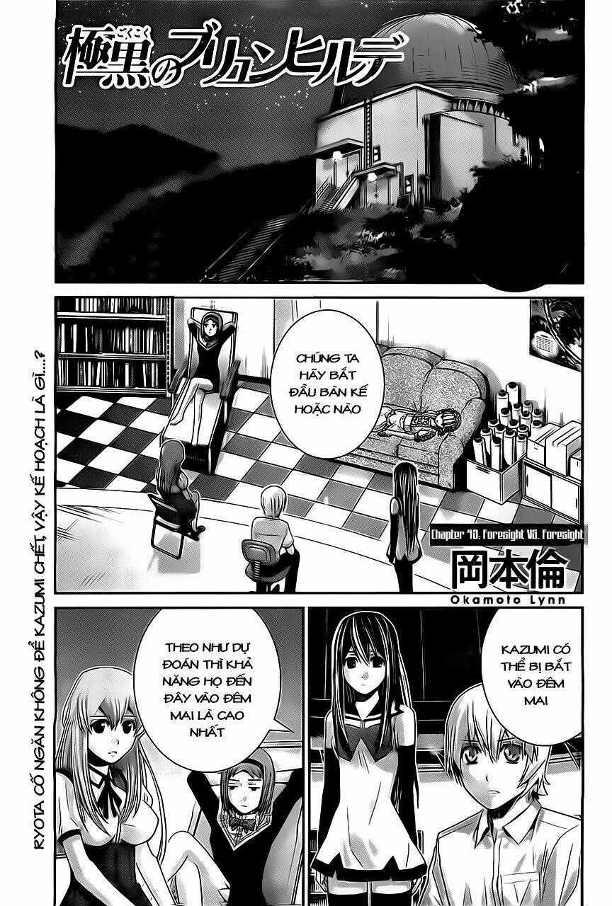 Cô ấy là Kuroneko Chapter 49 trang 1