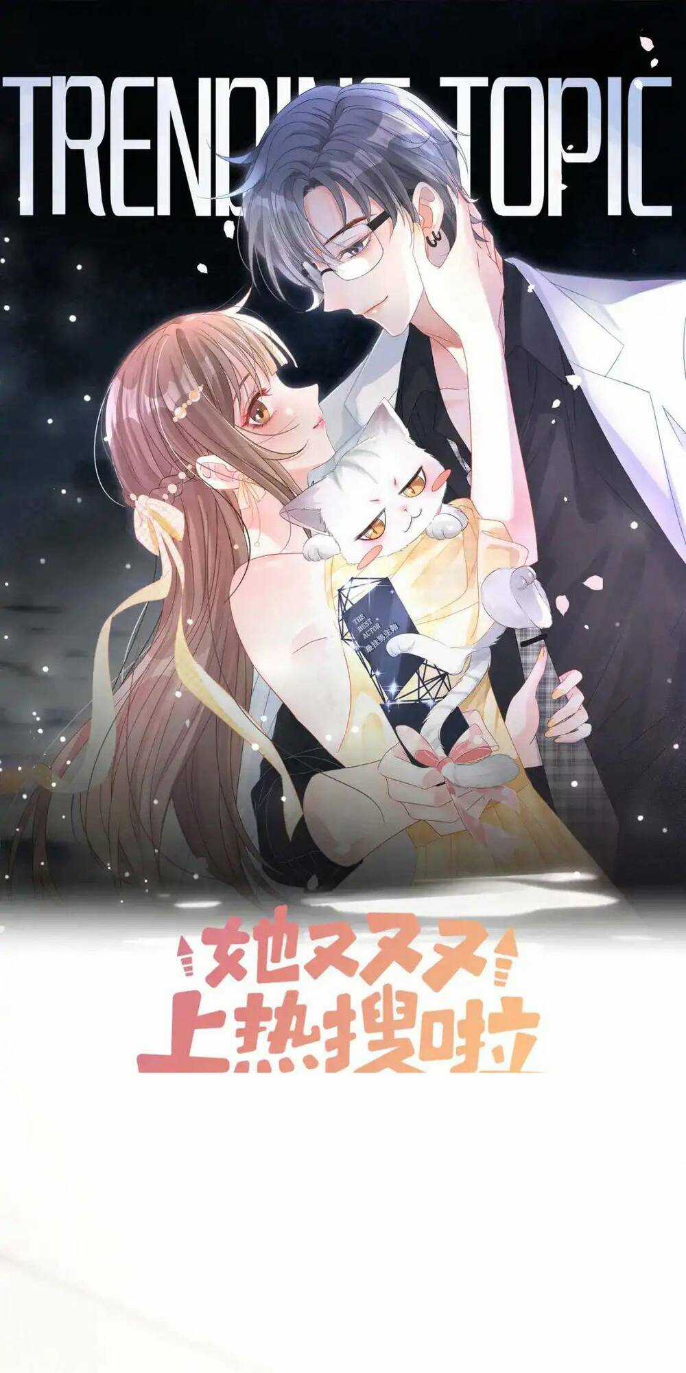 Cô Ấy Ngày Nào Cũng Lên Hot Search! Chapter 105 trang 0