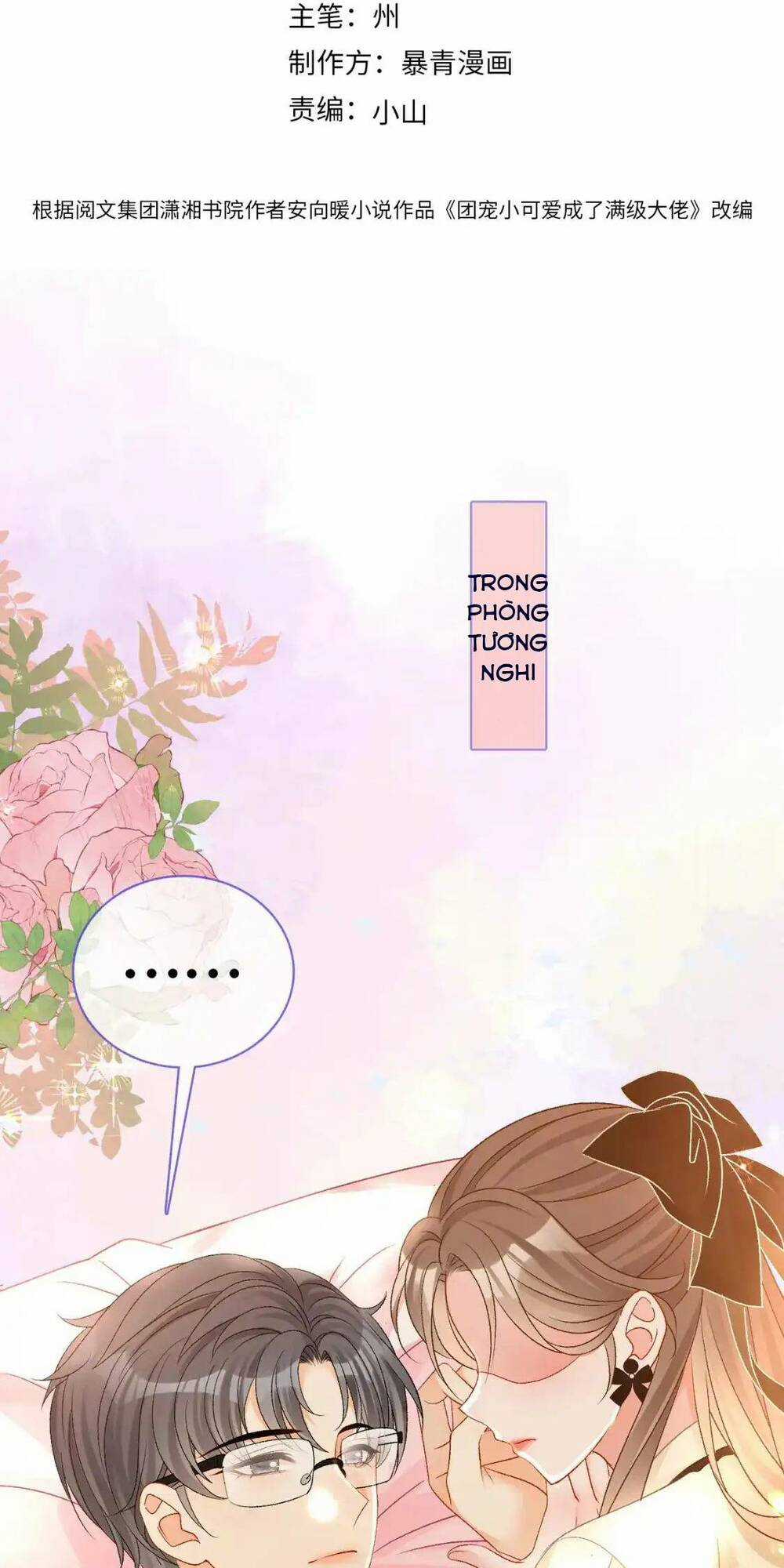 Cô Ấy Ngày Nào Cũng Lên Hot Search! Chapter 107 trang 1