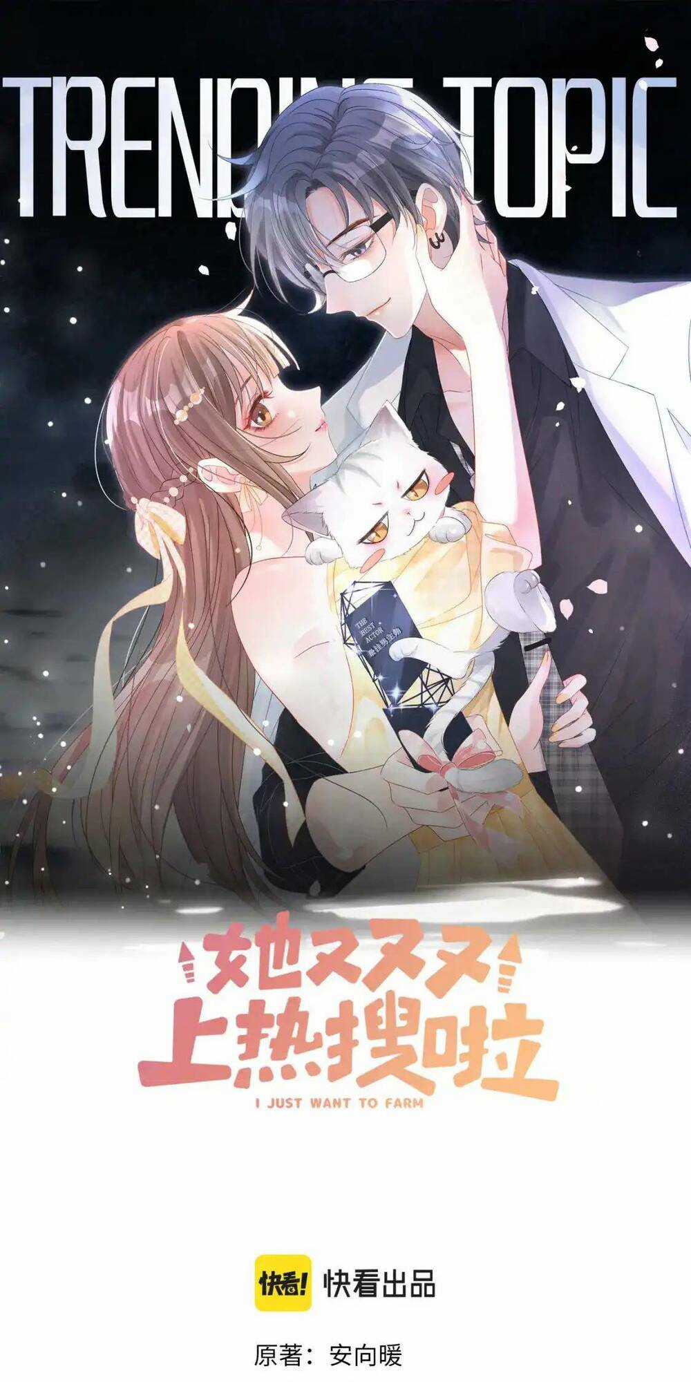 Cô Ấy Ngày Nào Cũng Lên Hot Search! Chapter 109 trang 0