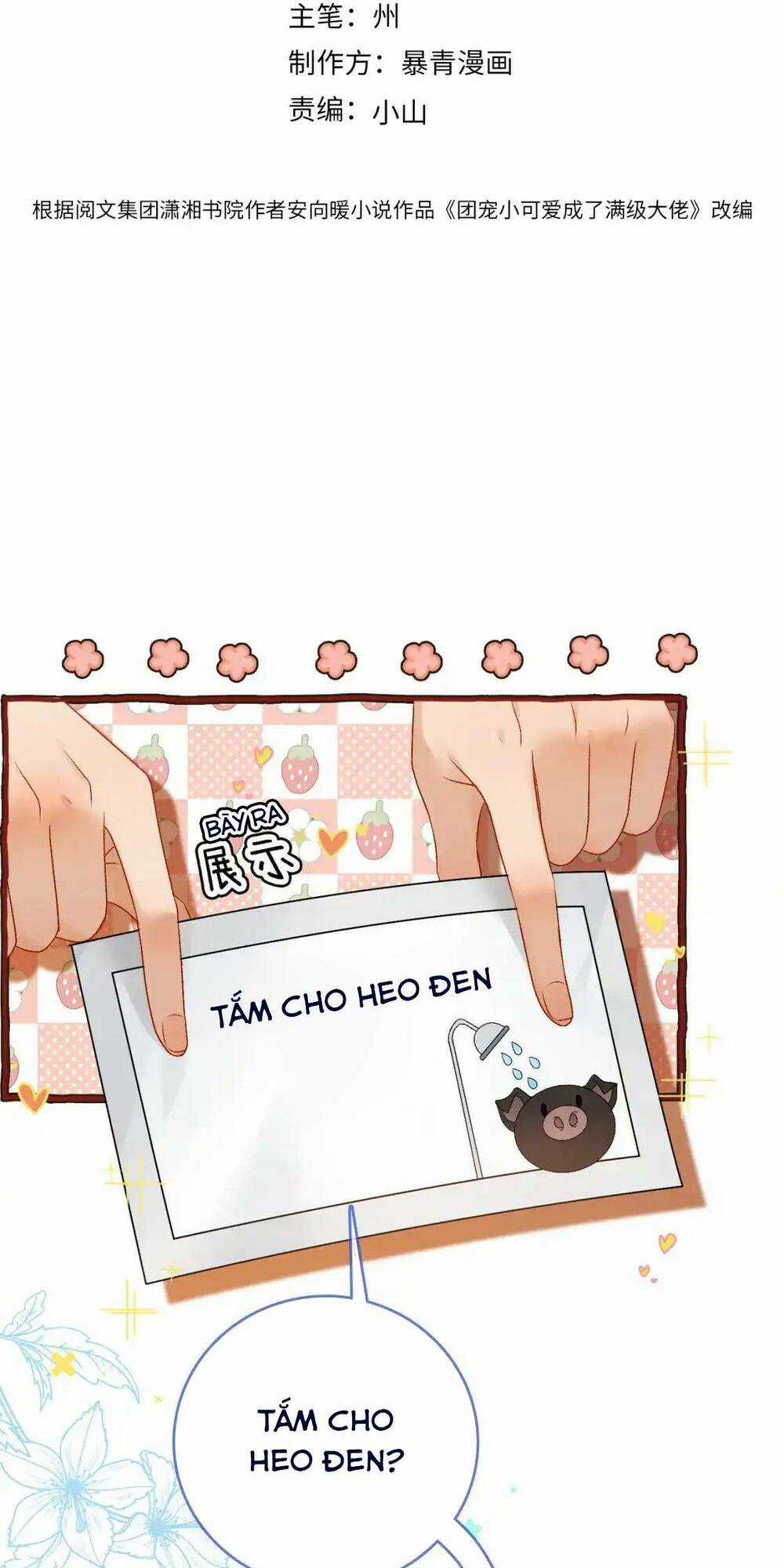 Cô Ấy Ngày Nào Cũng Lên Hot Search! Chapter 109 trang 1