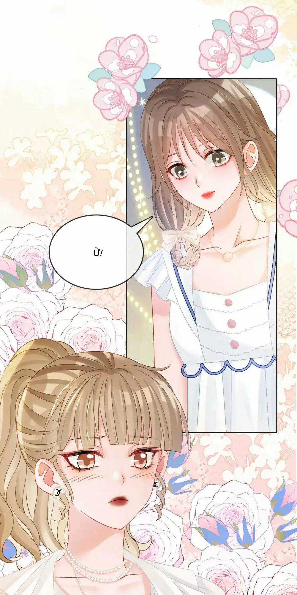 Cô Ấy Ngày Nào Cũng Lên Hot Search! Chapter 110 trang 21