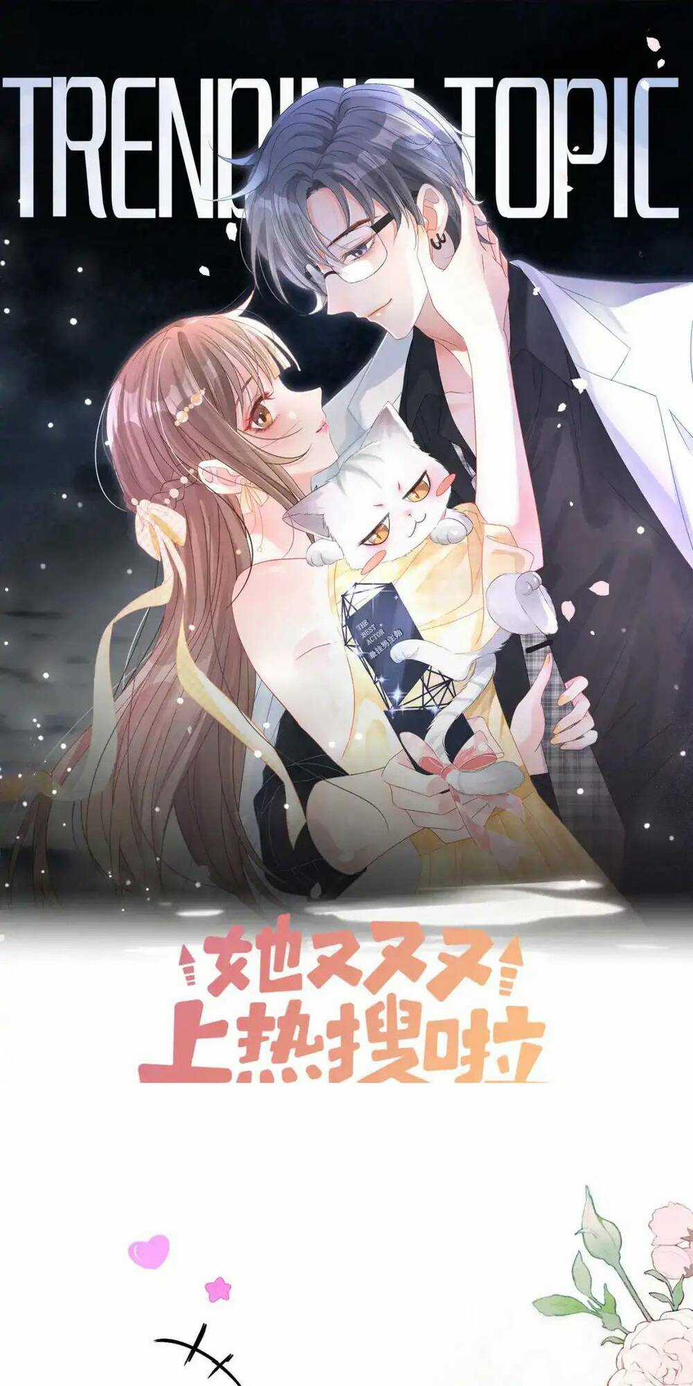 Cô Ấy Ngày Nào Cũng Lên Hot Search! Chapter 112 trang 0
